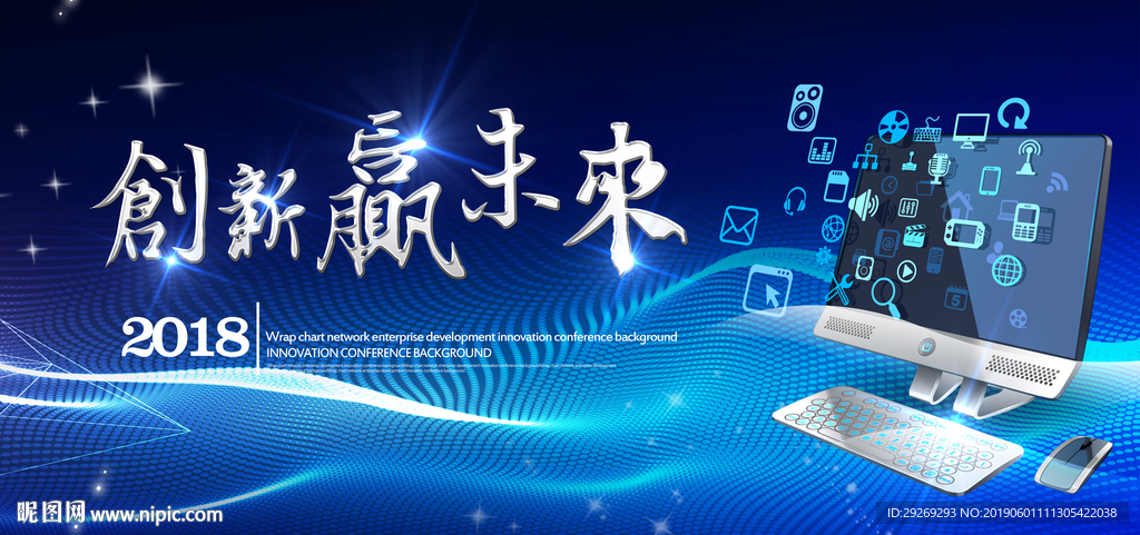 科技