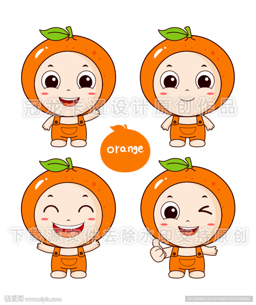 可爱橙子小宝贝2019