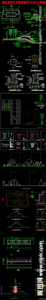 园林景观细部雕塑平立面CAD