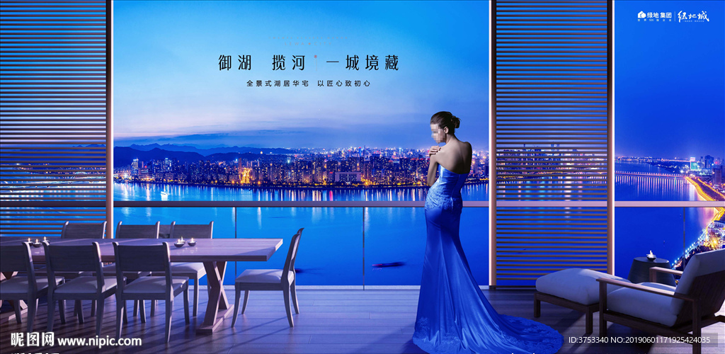 湖景 豪宅 地产 广告