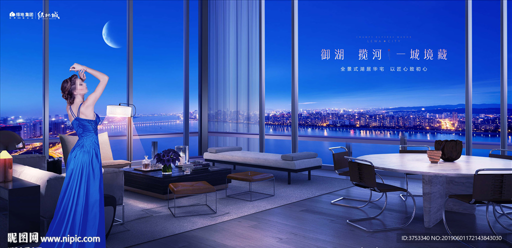 湖景 豪宅 地产 广告