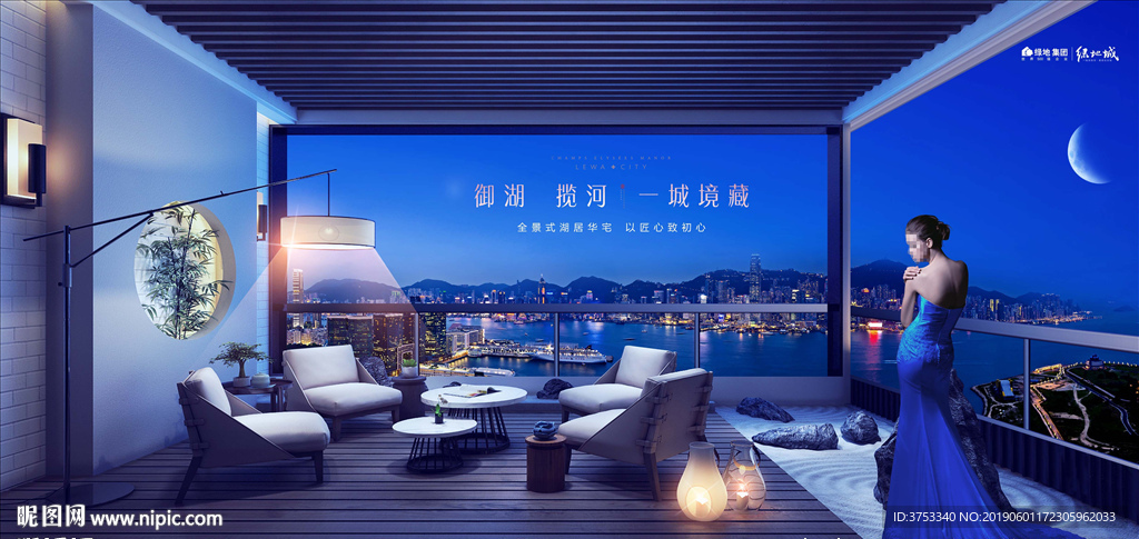 湖景 豪宅 地产 广告