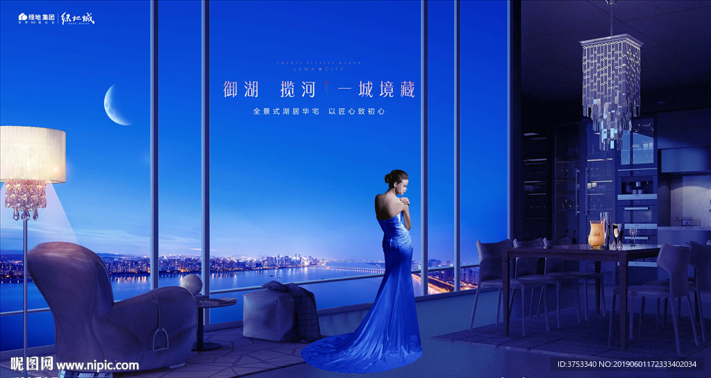 湖景 豪宅 地产 广告