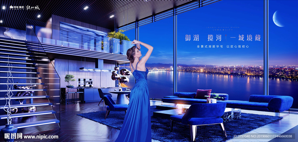 湖景 豪宅 地产 广告