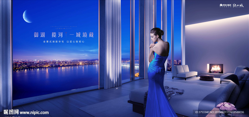 湖景 豪宅 地产 广告