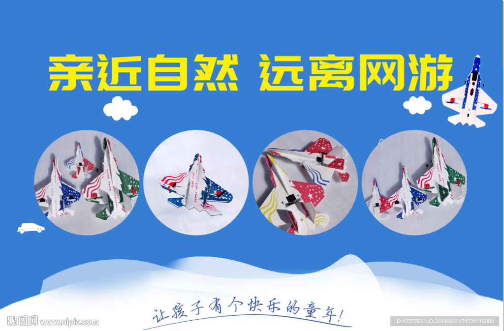 南航 飞机 冬季 春季 he