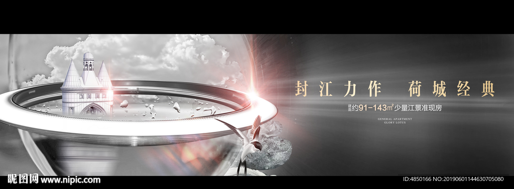 黑金地产