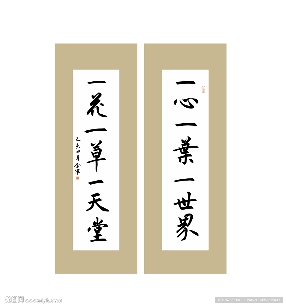 书法