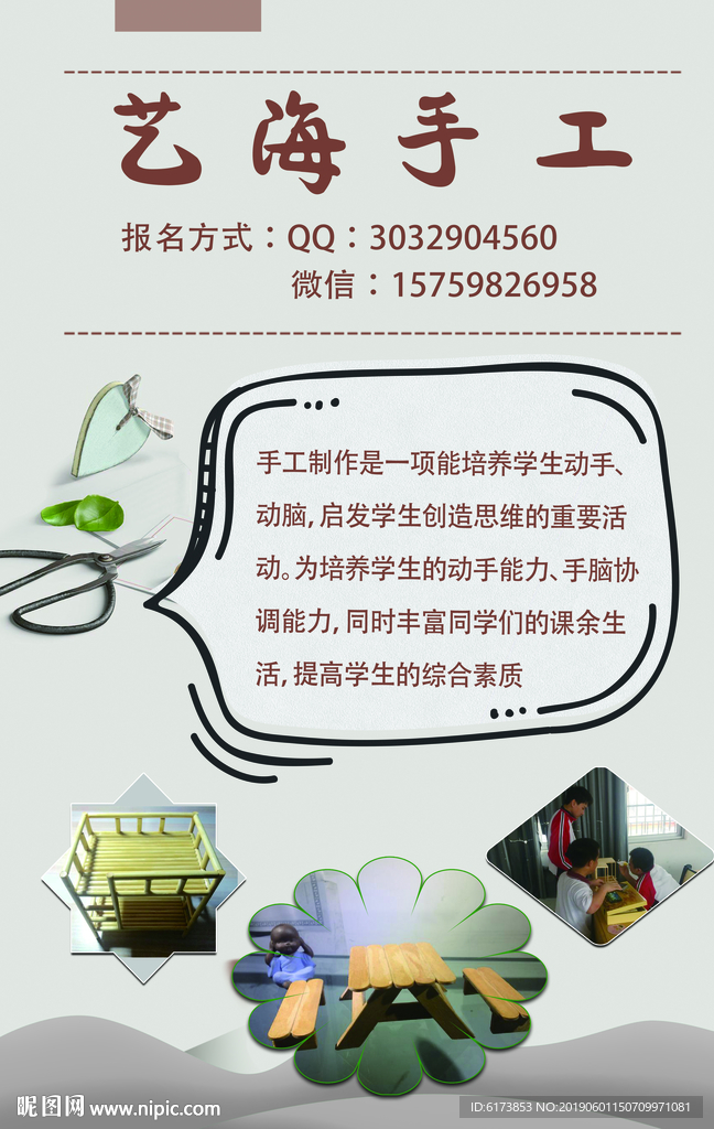 简约 时尚 清新 黄色 创意