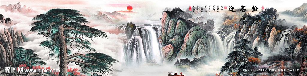 国画