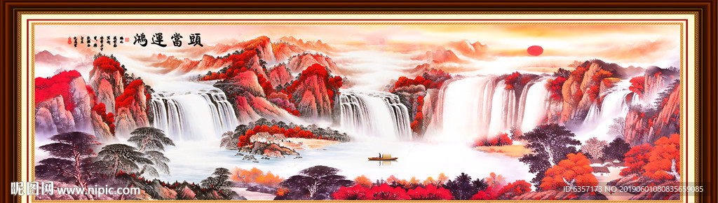 鸿运当头