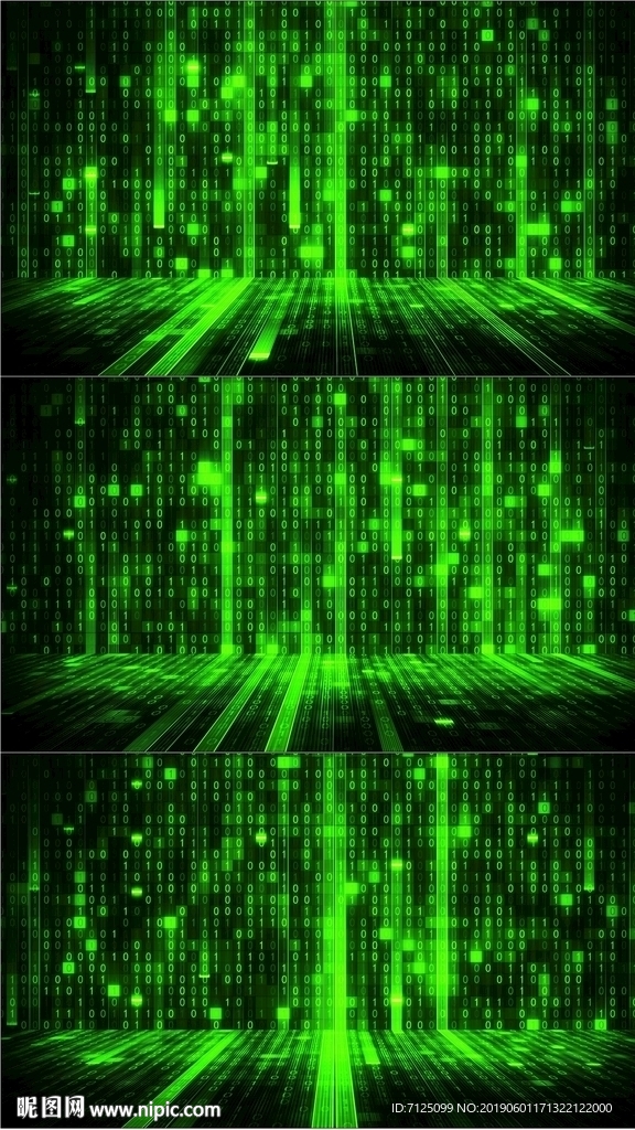 大数据信息流互联网云计算字符串