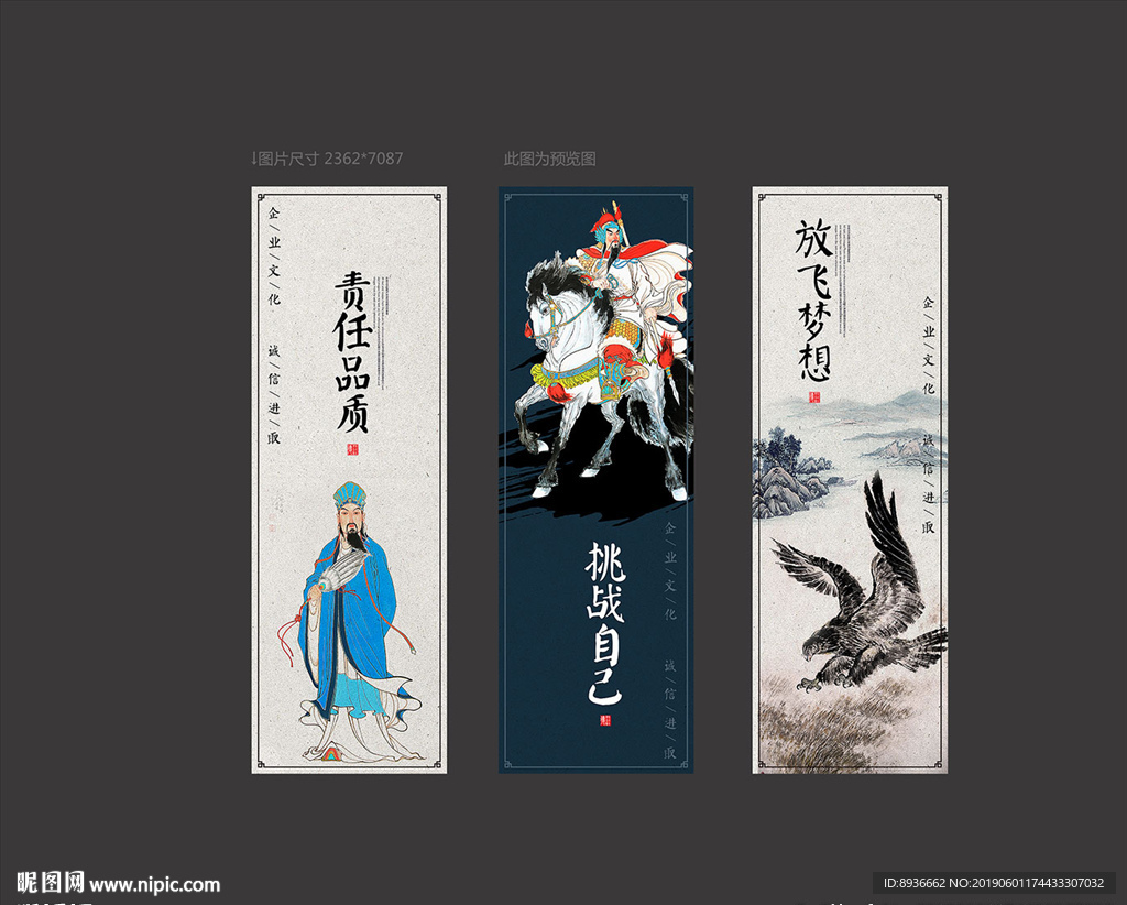 企业文化