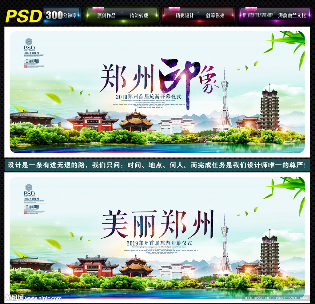郑州