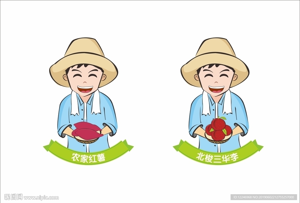 丰收喜悦