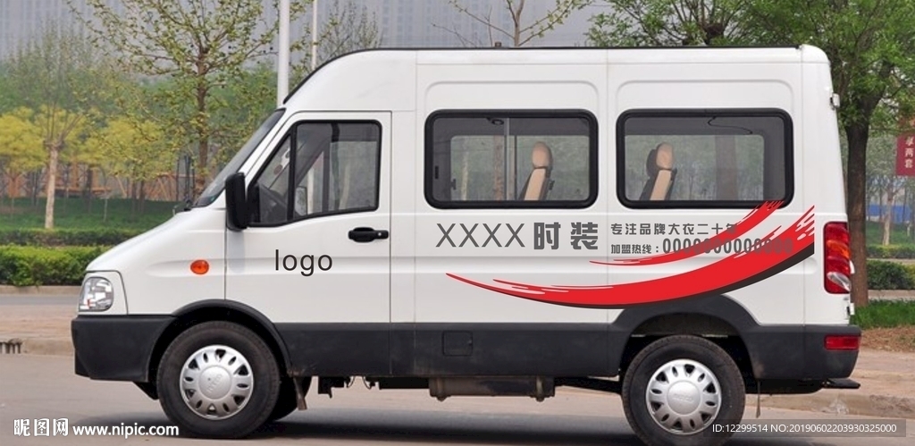 广告车