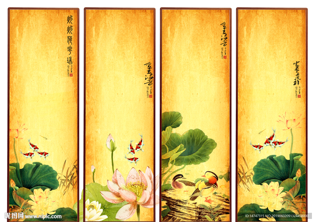 国画荷花