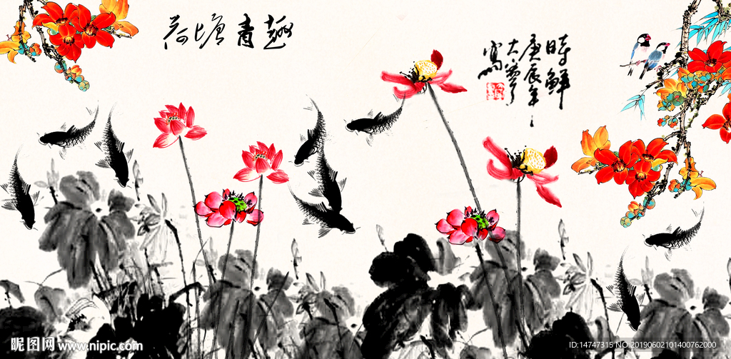 水墨荷花