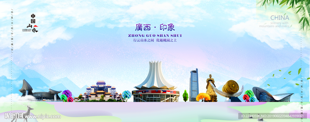 广西