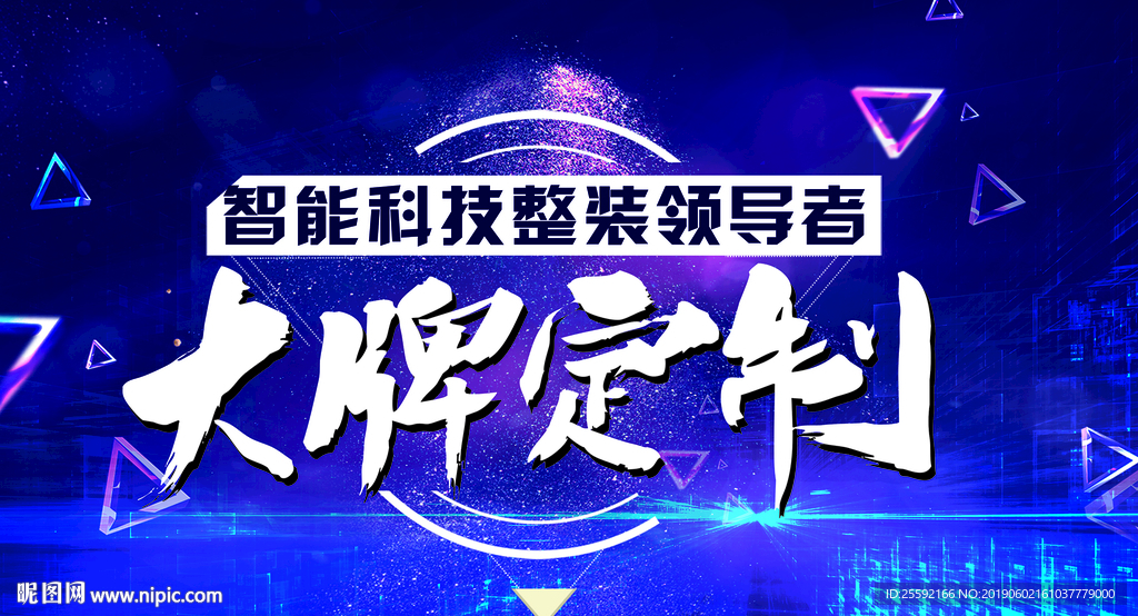 北京交换空间 装饰大牌定制