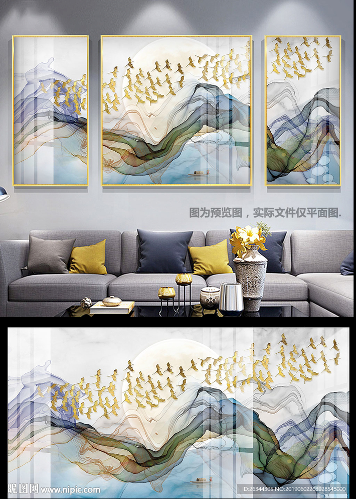 豪华线条山水飞鸟三联装饰画
