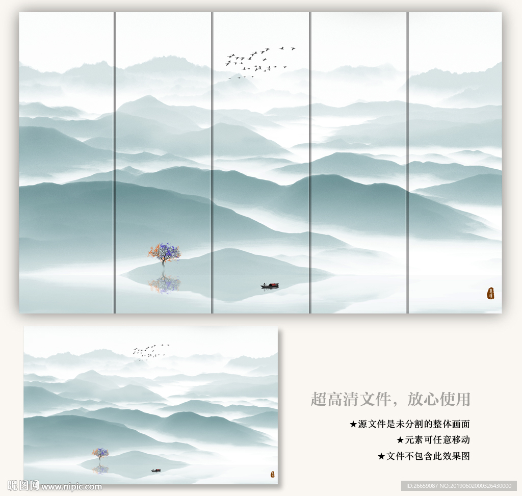 山水画