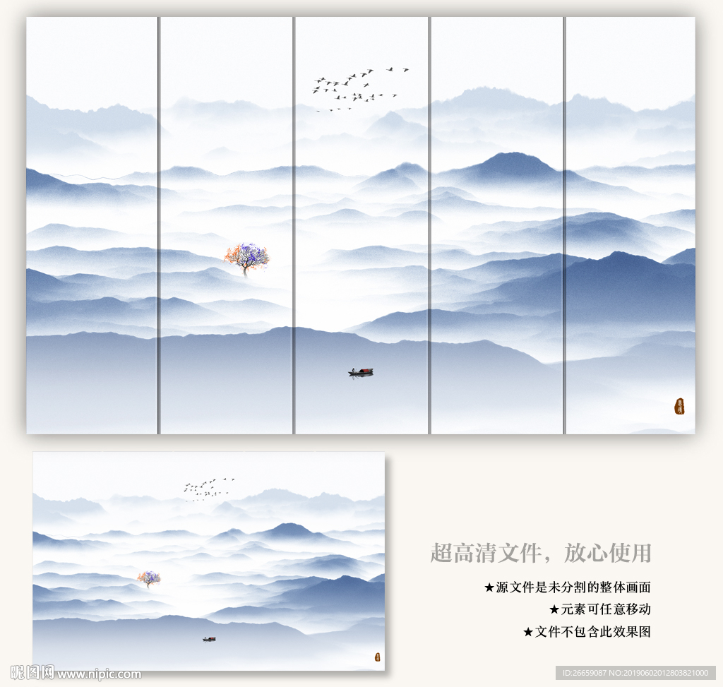 新中式