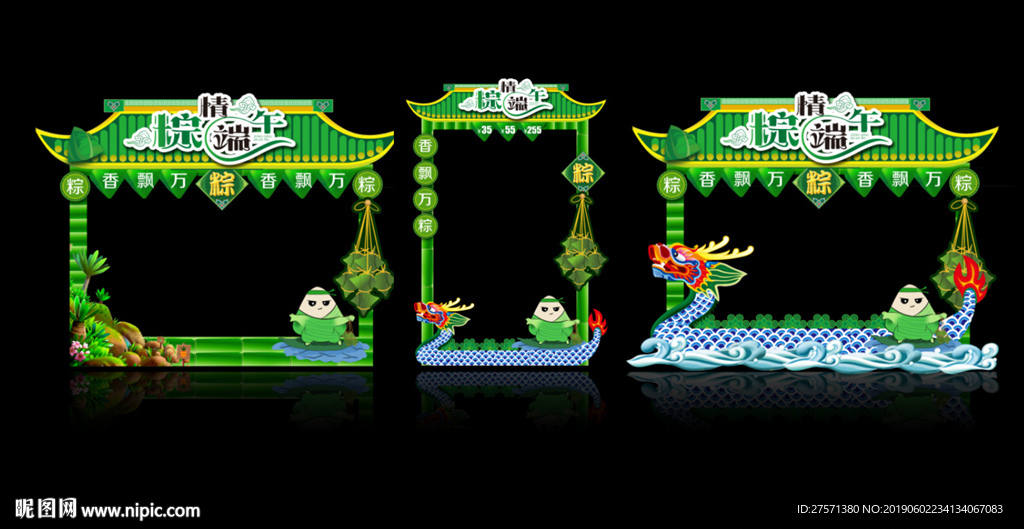 照相框