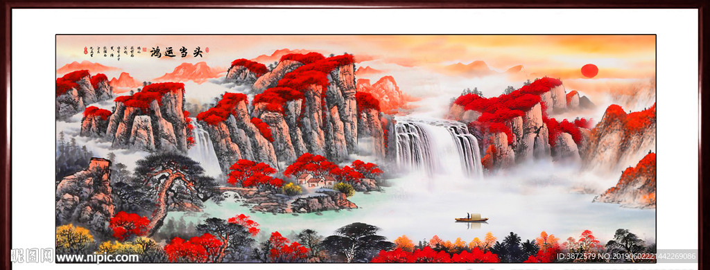 鸿运当头