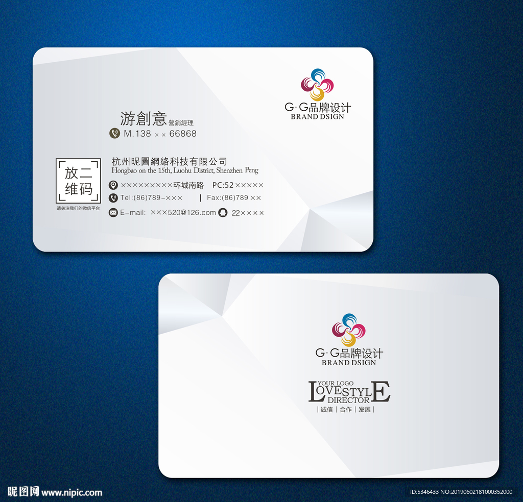设计公司名片