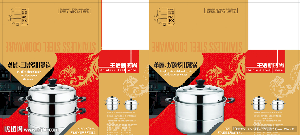 单双篦 双三层蒸锅 通用蒸锅