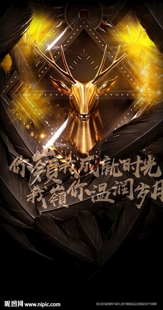 地产父亲节微信单图