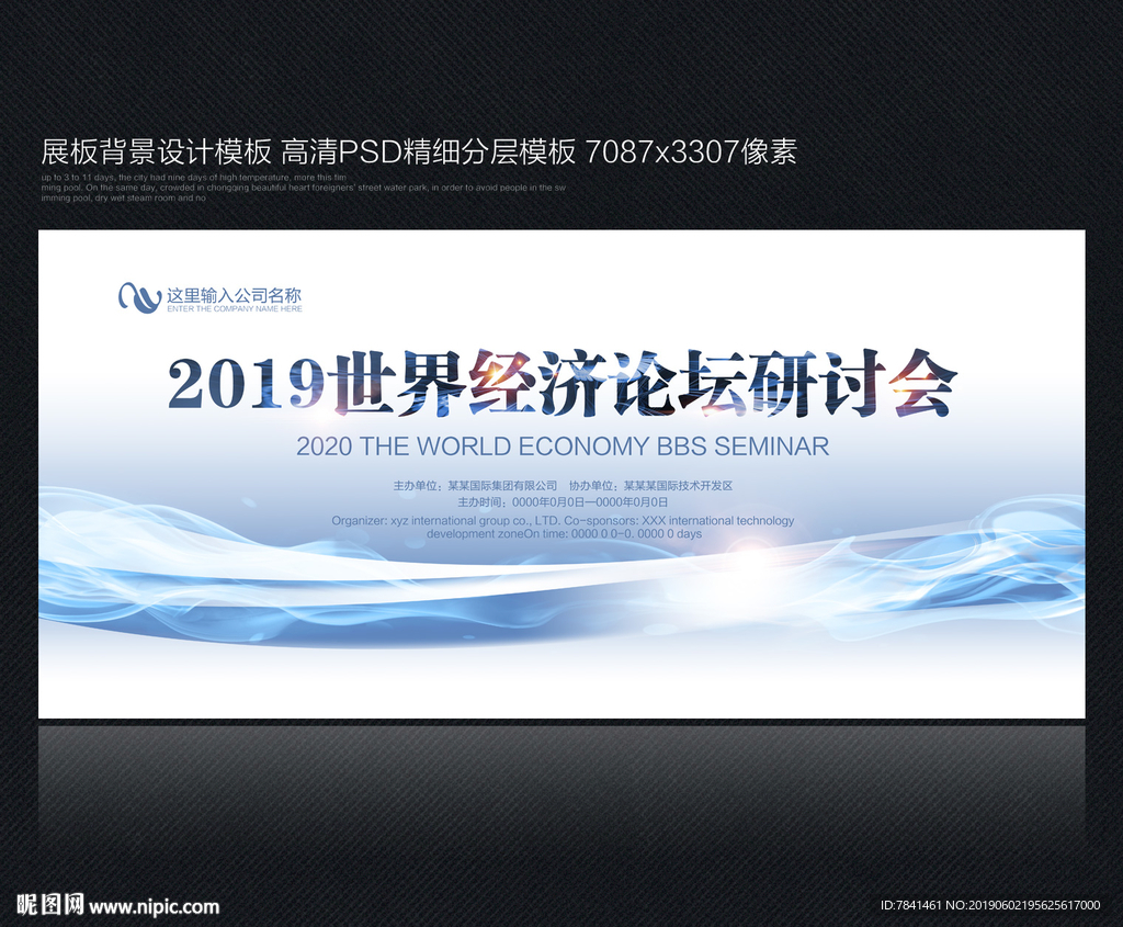 背景图片