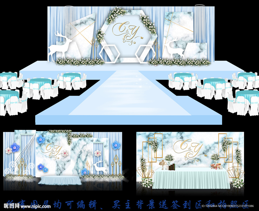 大理石主图几何婚礼
