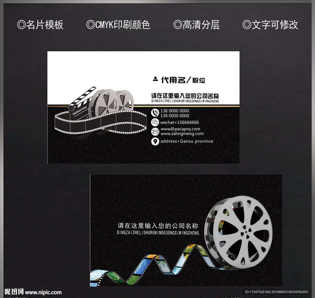 电影名片