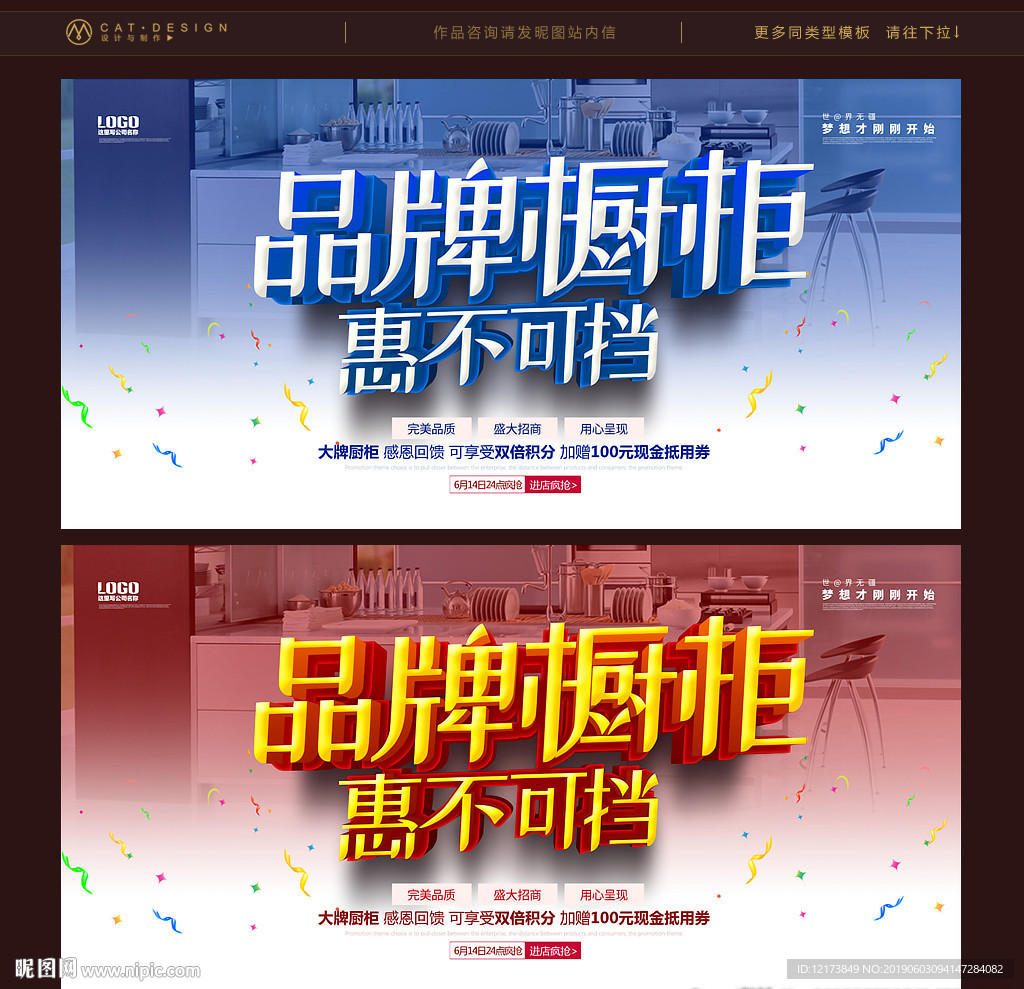 橱柜
