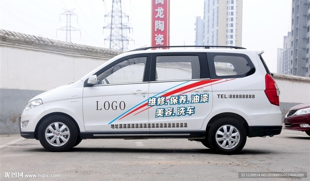 广告车