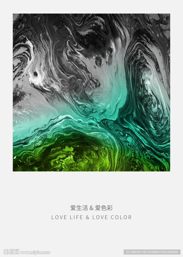 抽象水墨装饰画