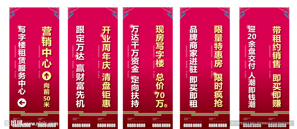 刀旗