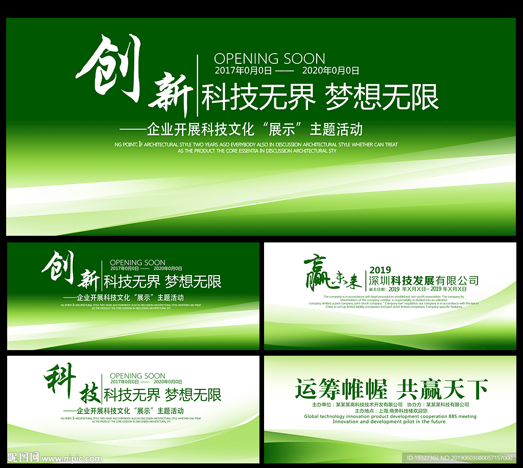 绿色