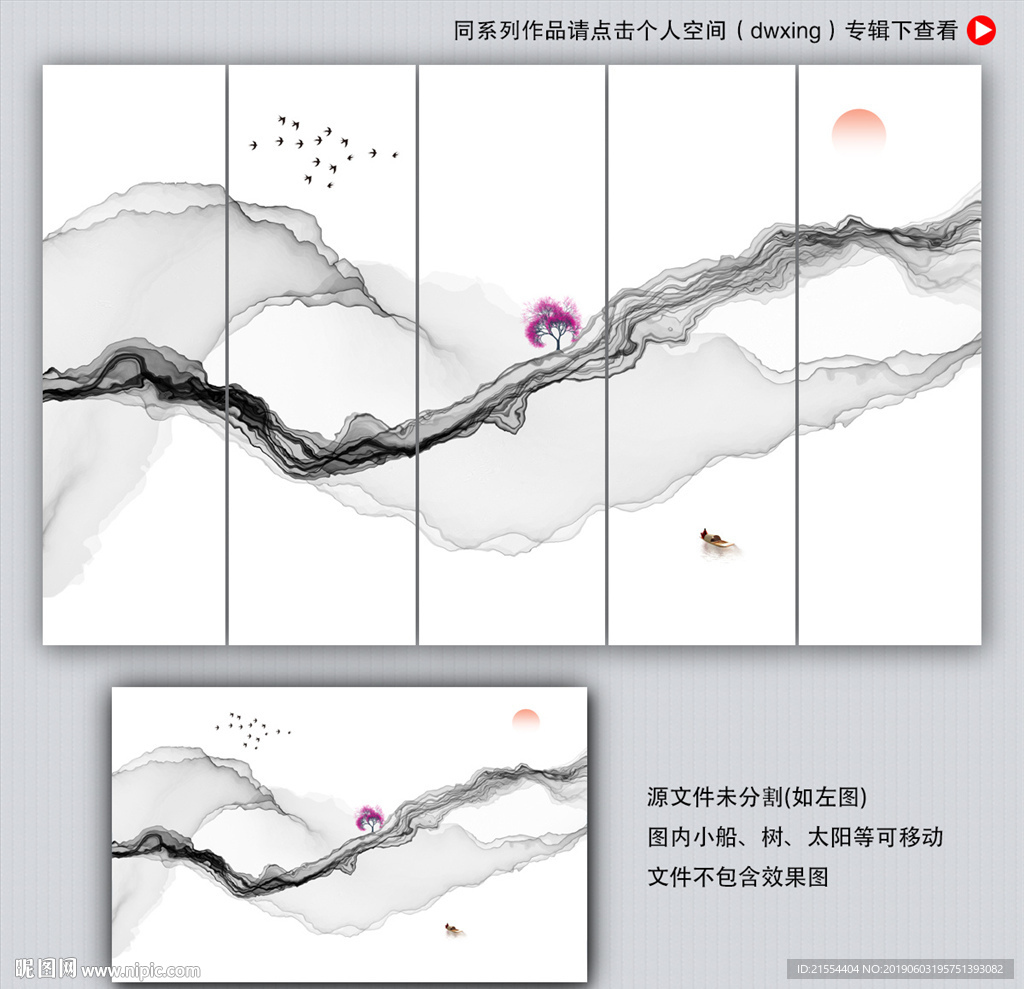 中式装饰画