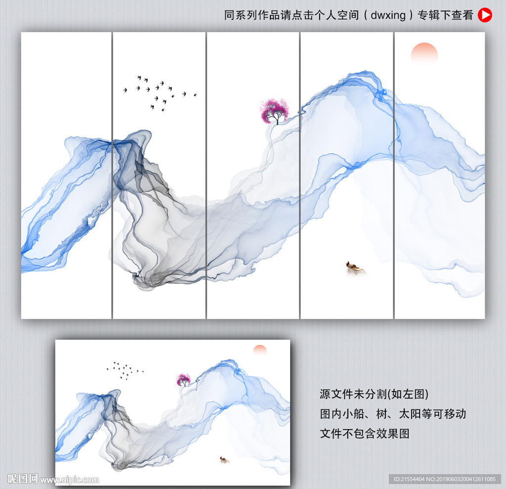 新中式抽象画