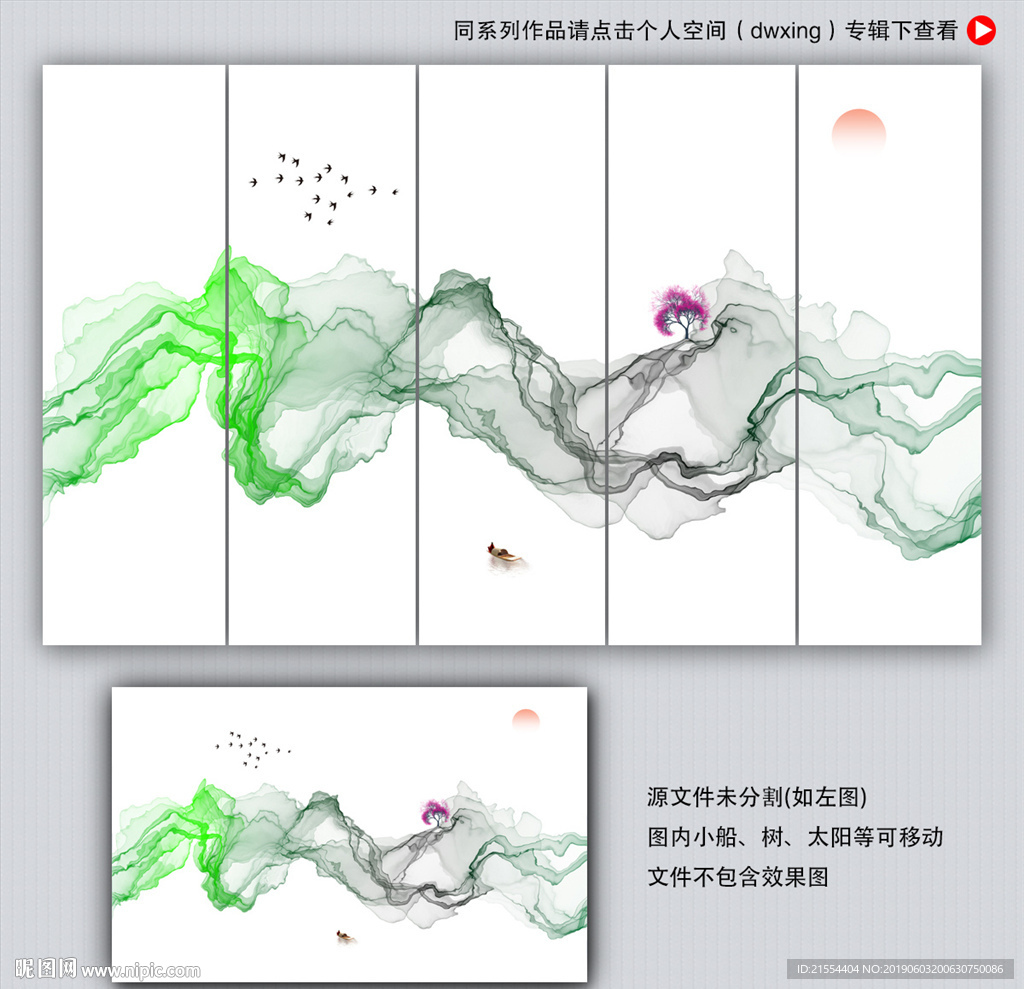 中式装饰画