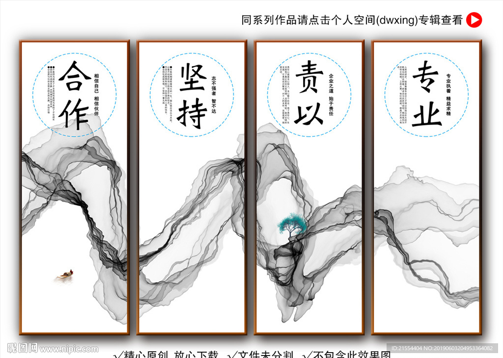 企业标语