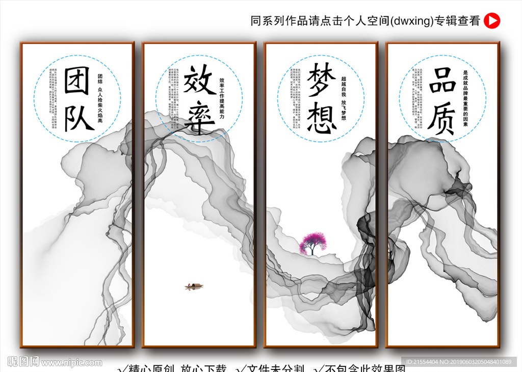 企业标语