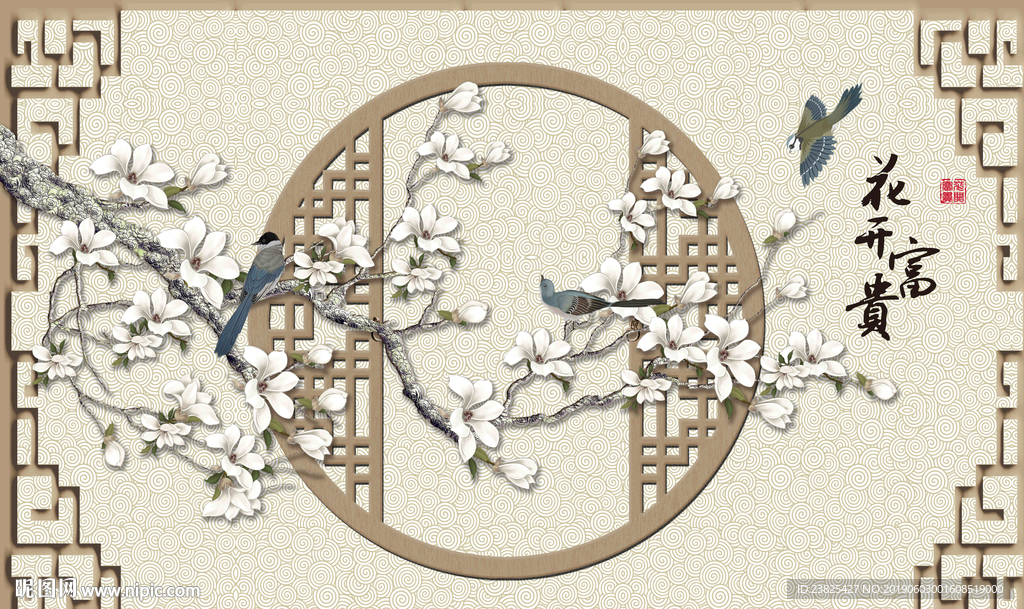新中式玉兰花鸟电视背景墙