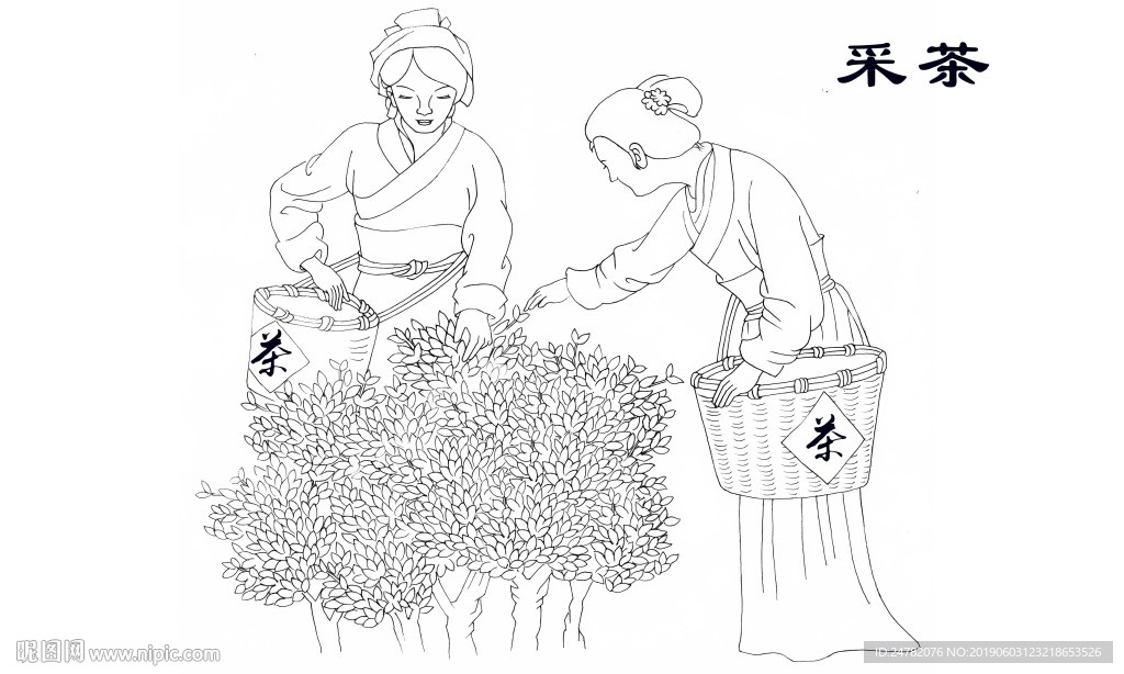采茶人物