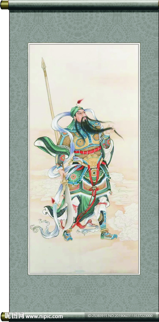 关帝圣君