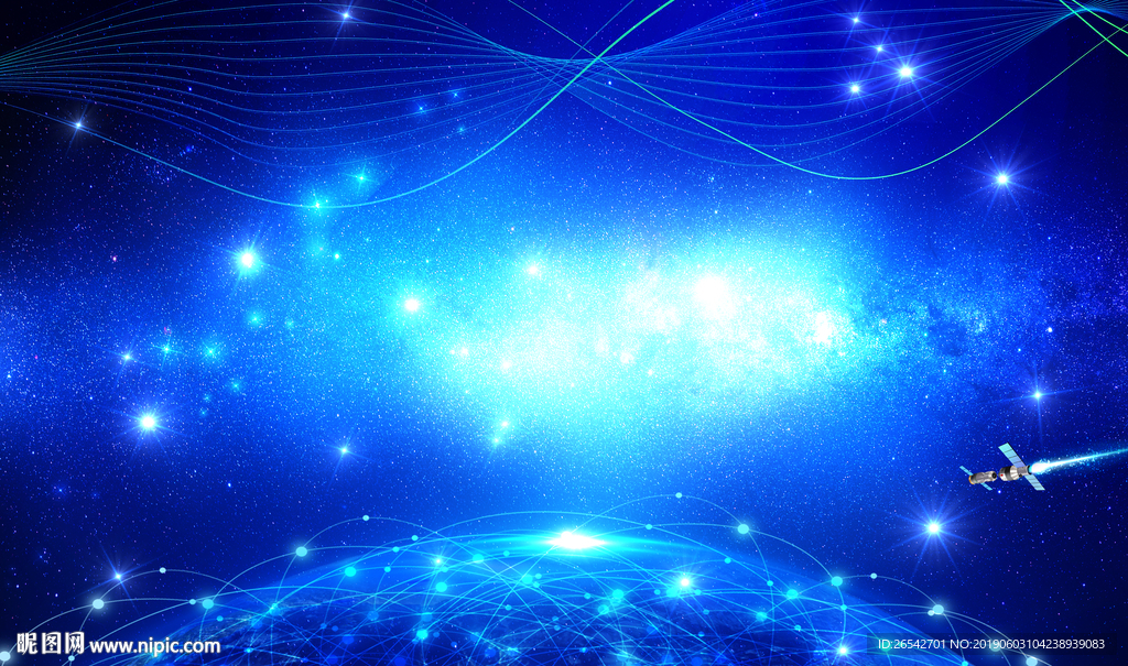 星空