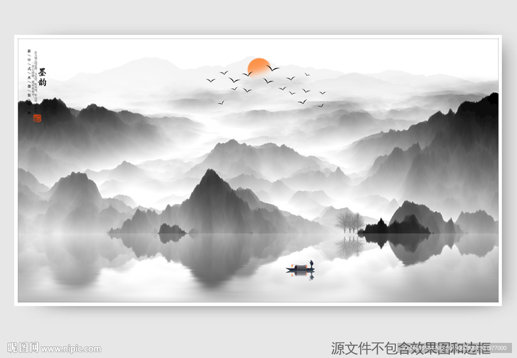 新中式山水画